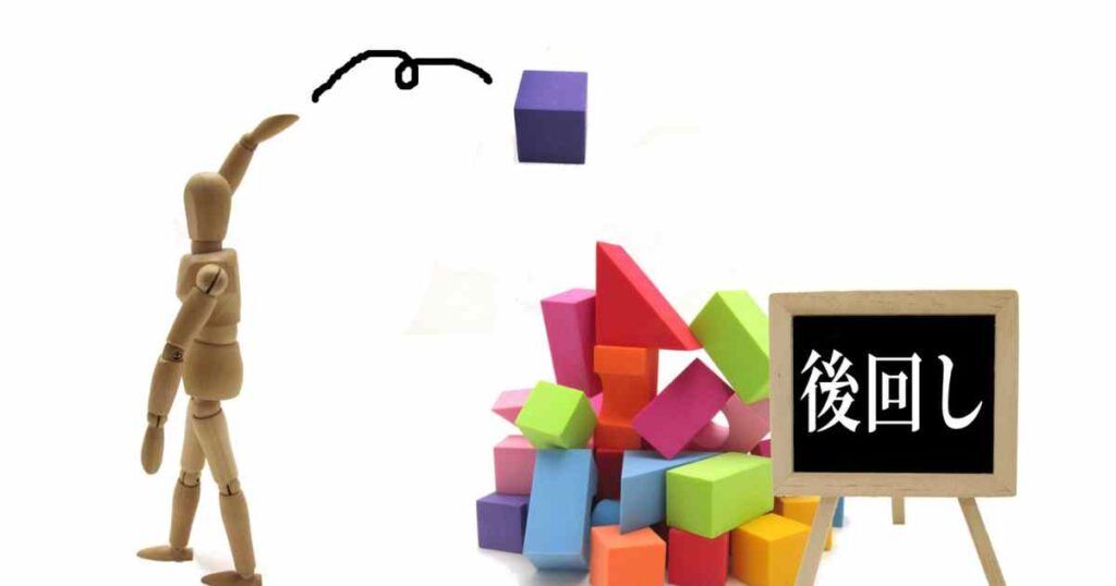 片づけで本の整理をするステップ3.迷う本は保留BOXに入れてOK